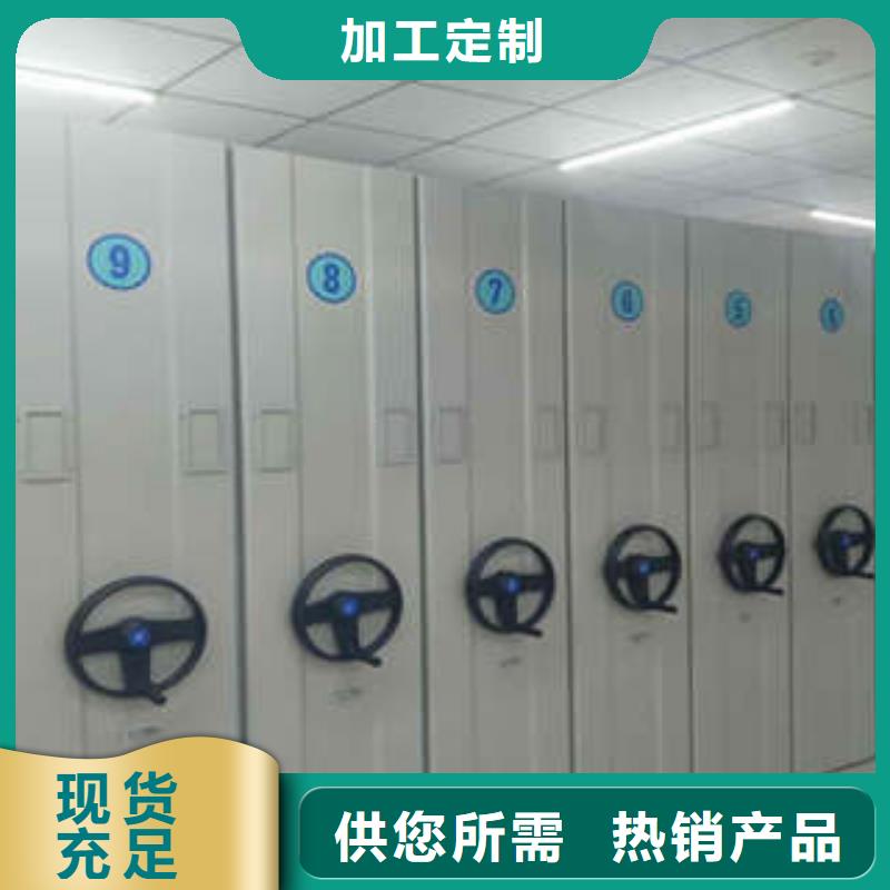 方向盘型密集柜真诚的服务
