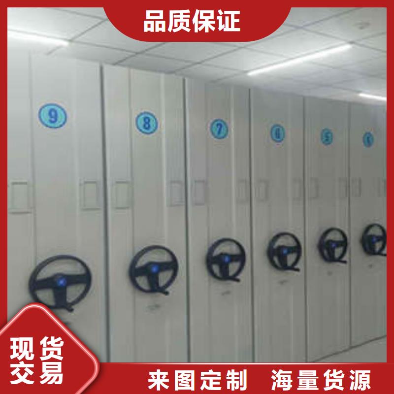 卖手动档案室密集柜的公司