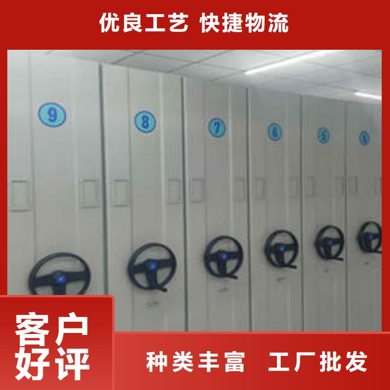 优质档案保管密集柜厂家