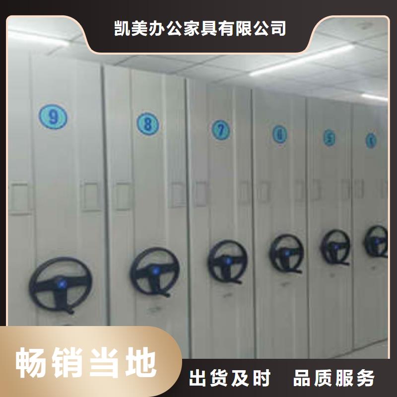 樟木密集架厂家规格齐全