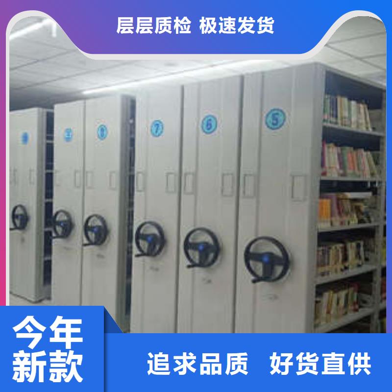 批发摇把式档案密集柜的生产厂家