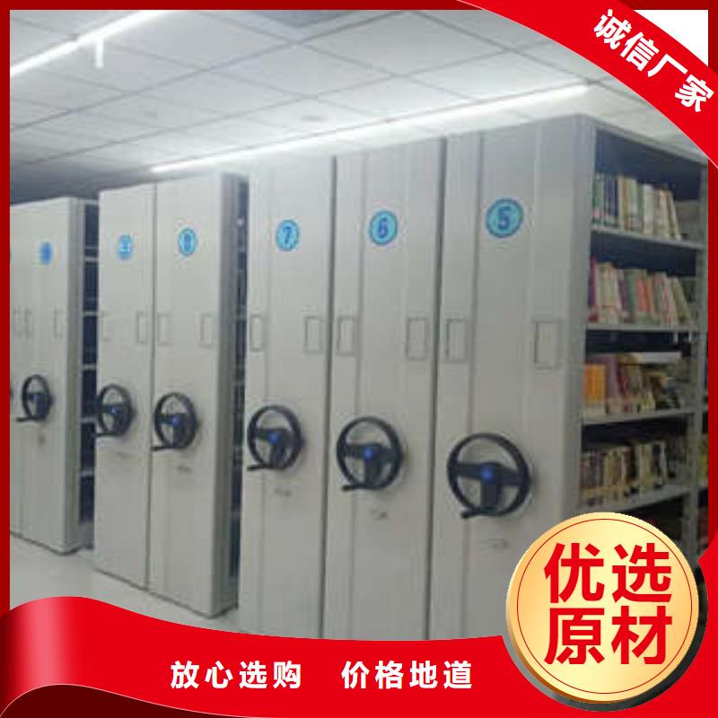网上销售【凯美】卷宗档案密集架