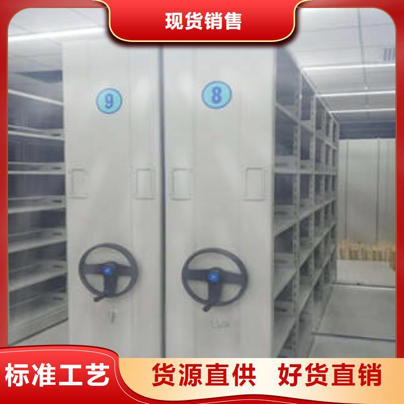 城建档案管理密集架-自主研发