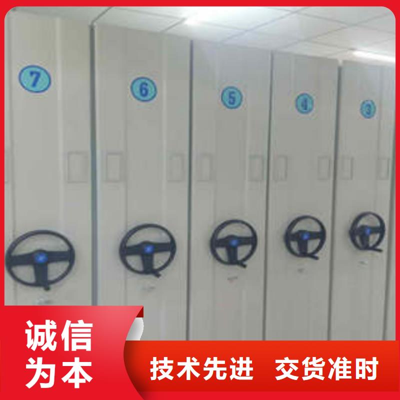 智能回转档案柜放心消费