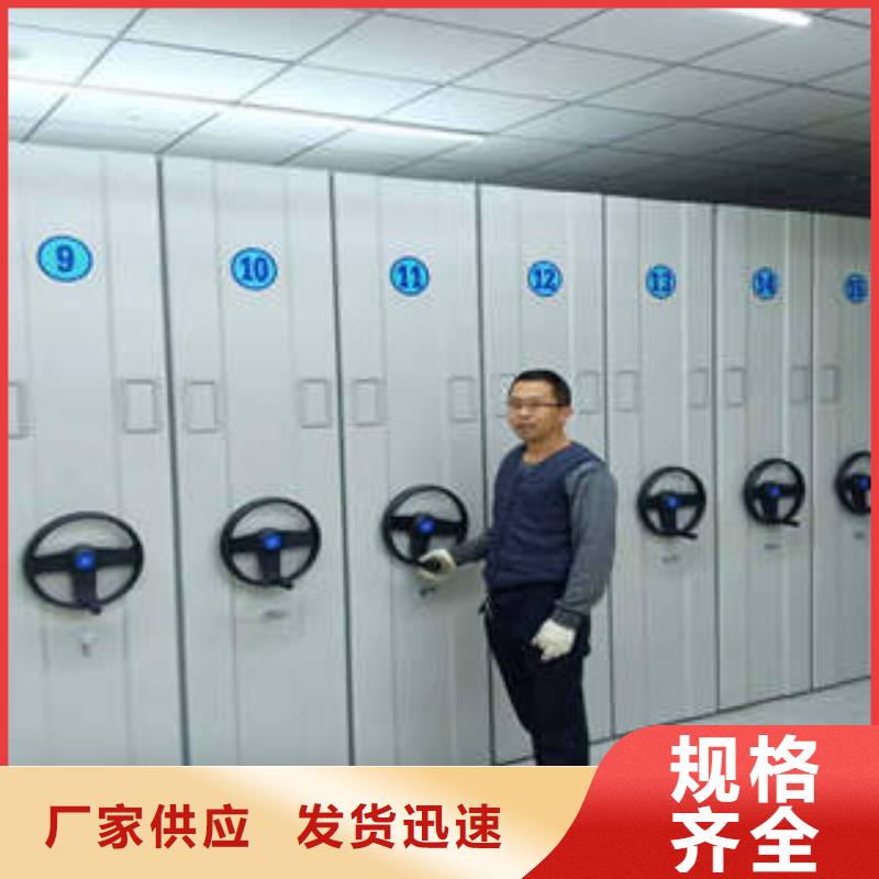 密集文件架价低同行