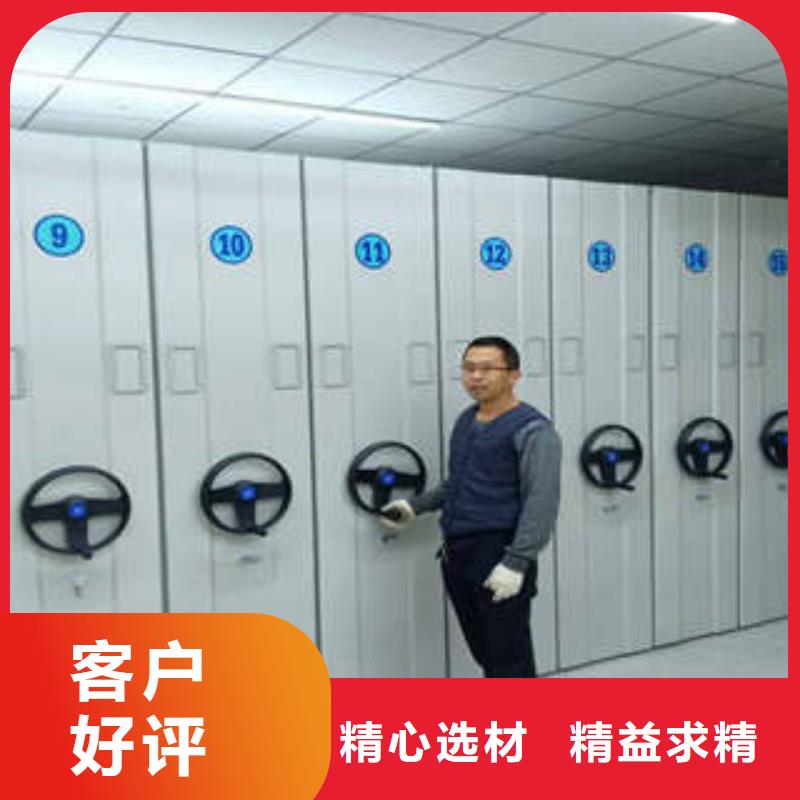 车辆档案管理密集架厂家-优惠