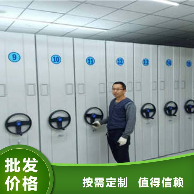 移动式密集柜厂家-交货周期短