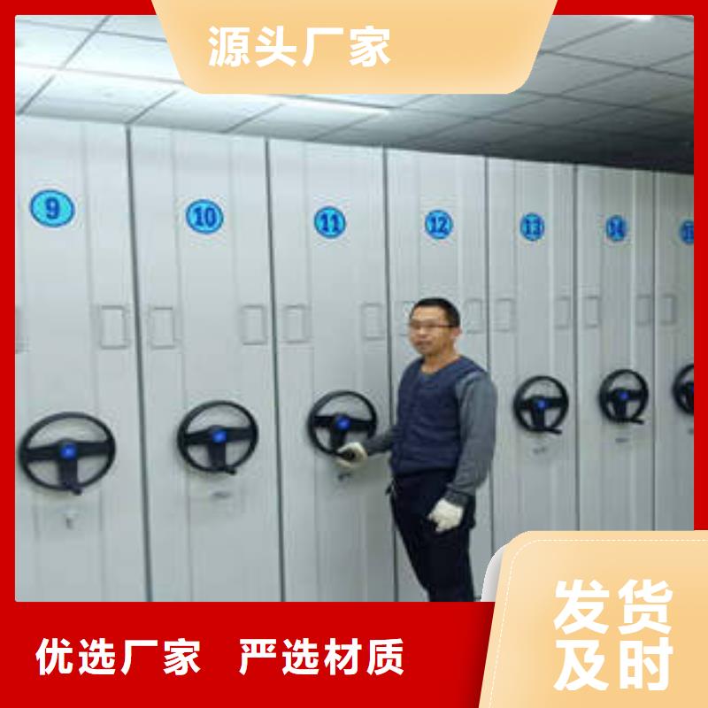 #圆盘式手动密集柜#欢迎来电询价