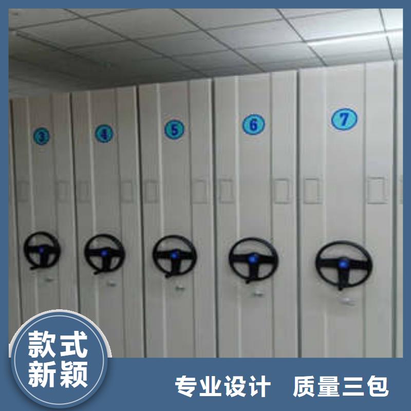 （今日/）档案室移动密集架2025已更新