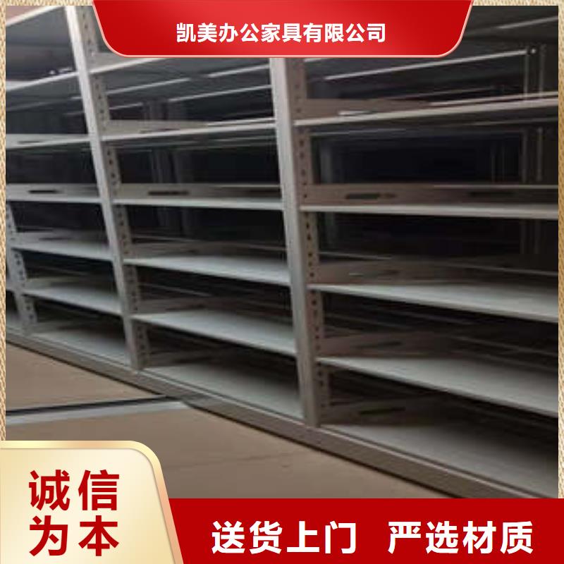 ：手电动密集架放心消费鑫康柜业