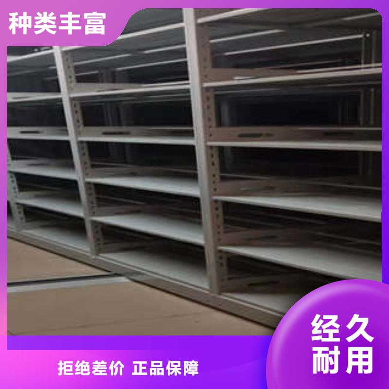 电脑控制密集架