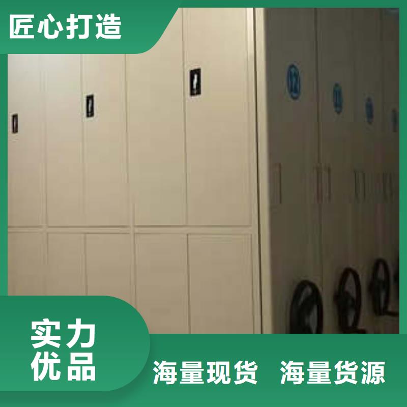 用手摇动的密集柜参数