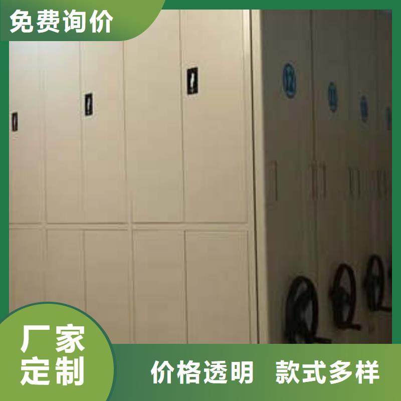 手动型档案密集架批发零售