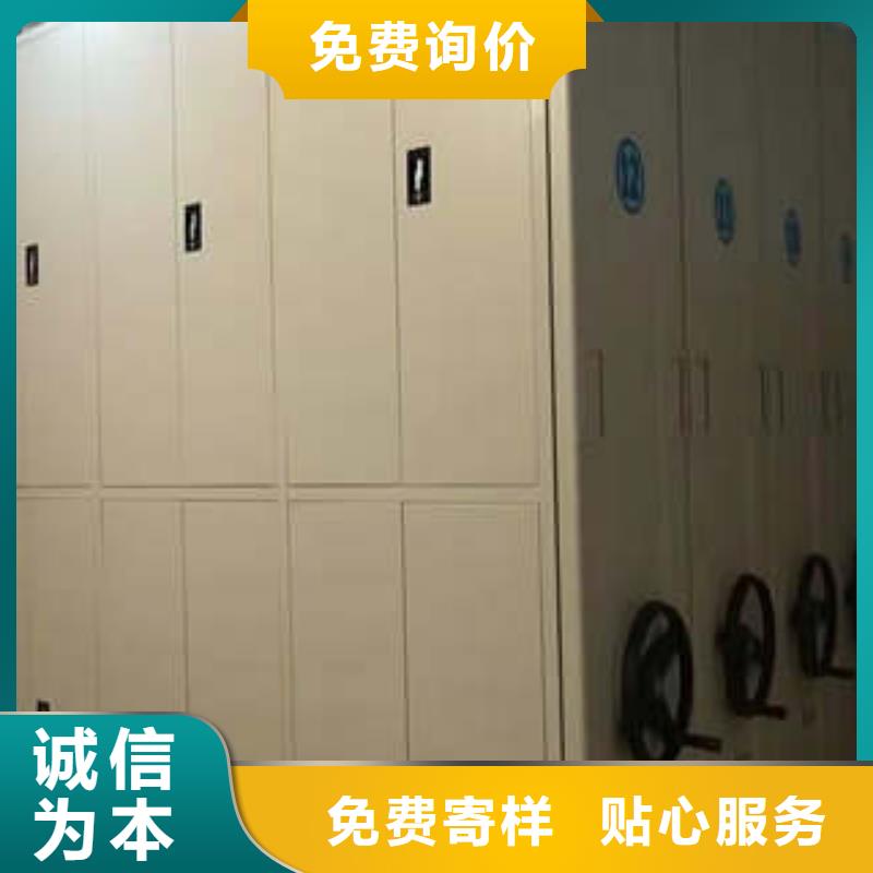 财务档案密集架价格厚道
