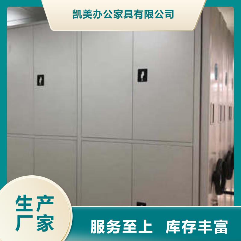 档案移动密集架服务周到