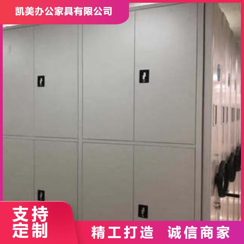 畅销的档案密集架生产厂家