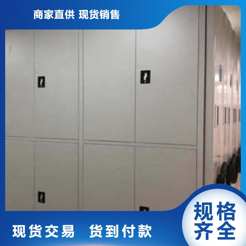 促销人事档案密集架销售电话
