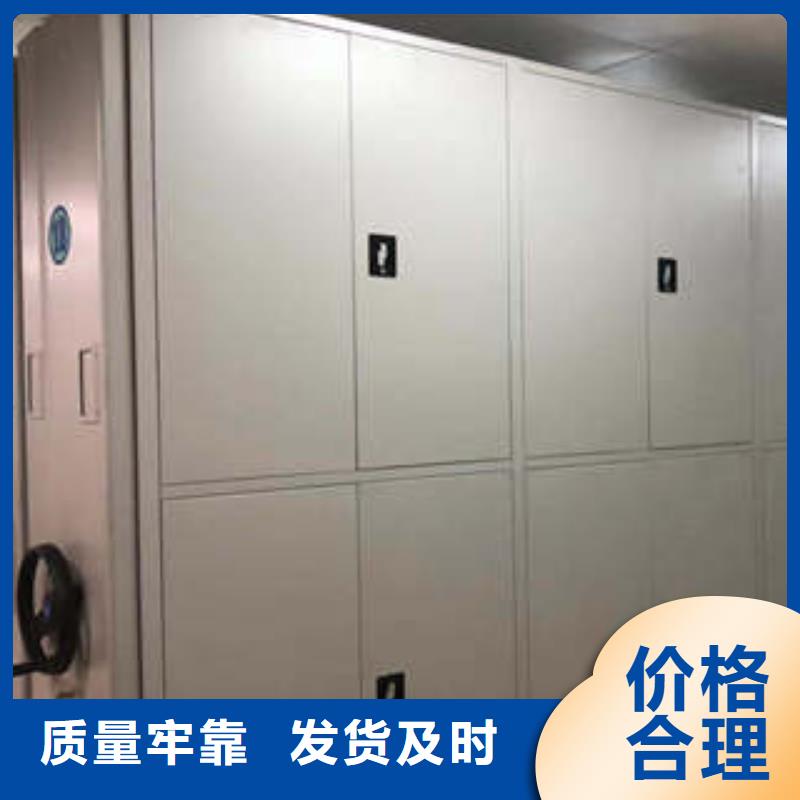 档案室密集柜诚心诚立