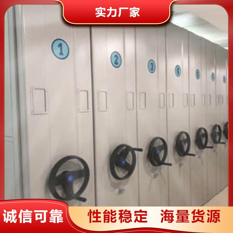定制书画密集架_诚信企业