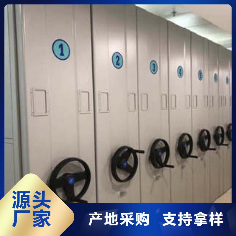 2025人事档案密集架【总代促销】