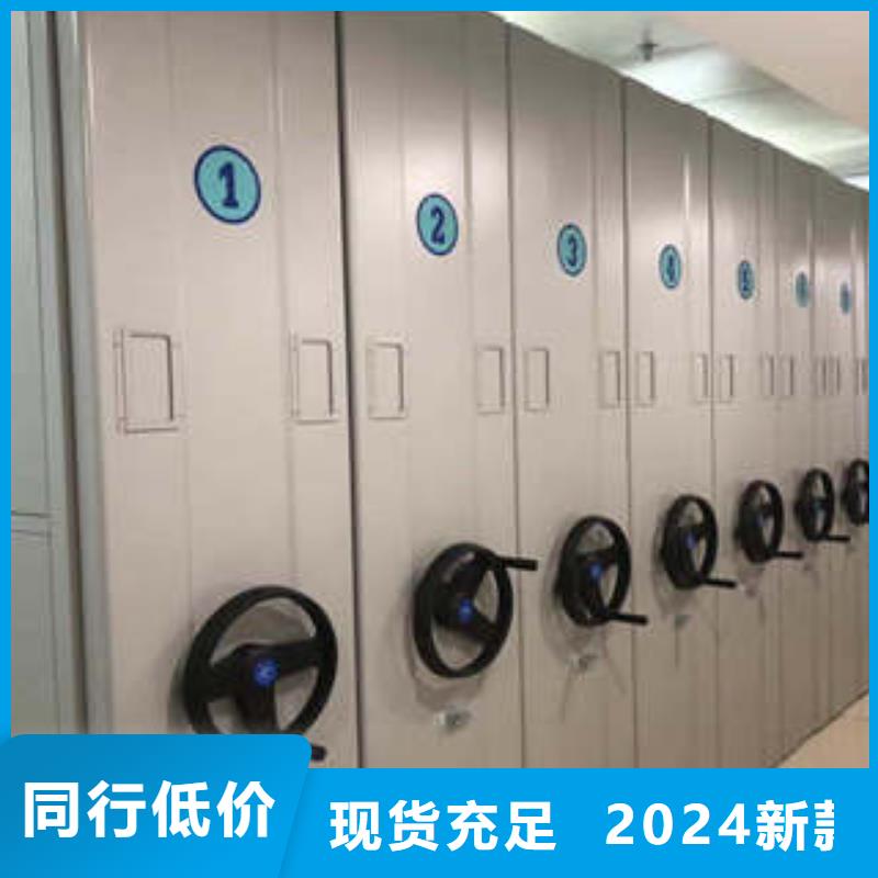 档案存放密集柜零售2025促销价格