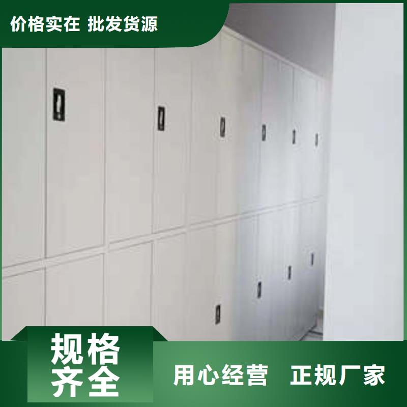 双柱式密集架产品使用有哪些基本性能要求
