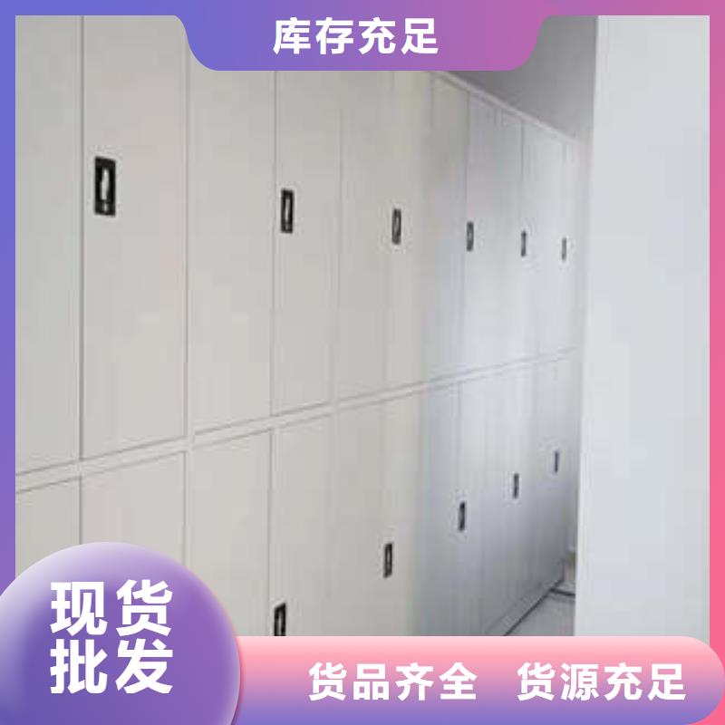 出货快的样品密集架厂家