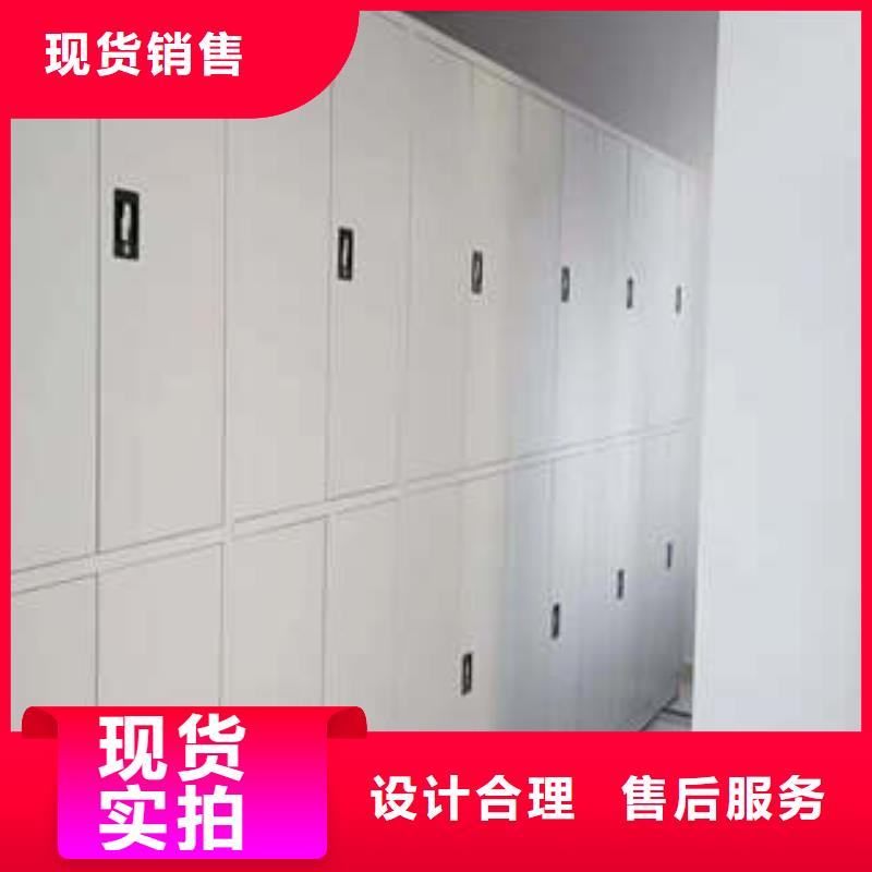 周边磁带密集架厂家