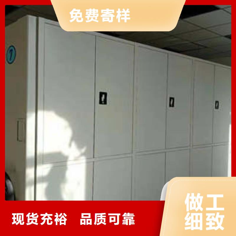 密集架档案柜随时来厂验货