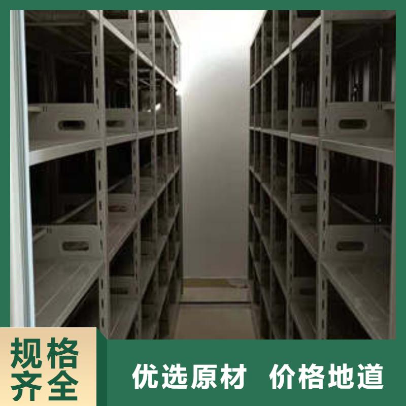 促销人事档案密集架销售电话