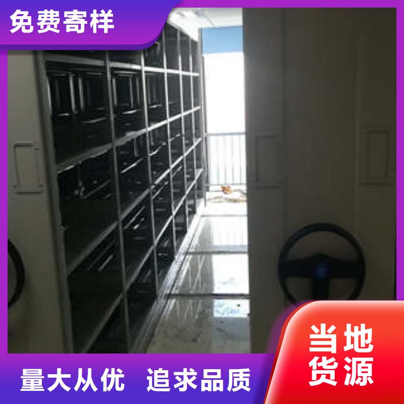 橱式密集架厂家直供