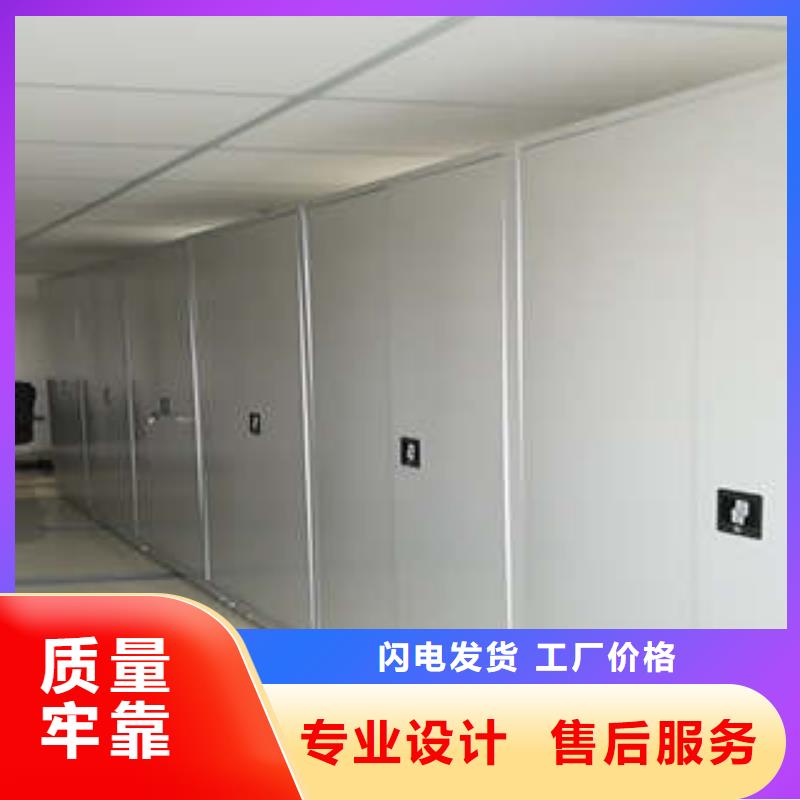 畅销的档案密集架生产厂家