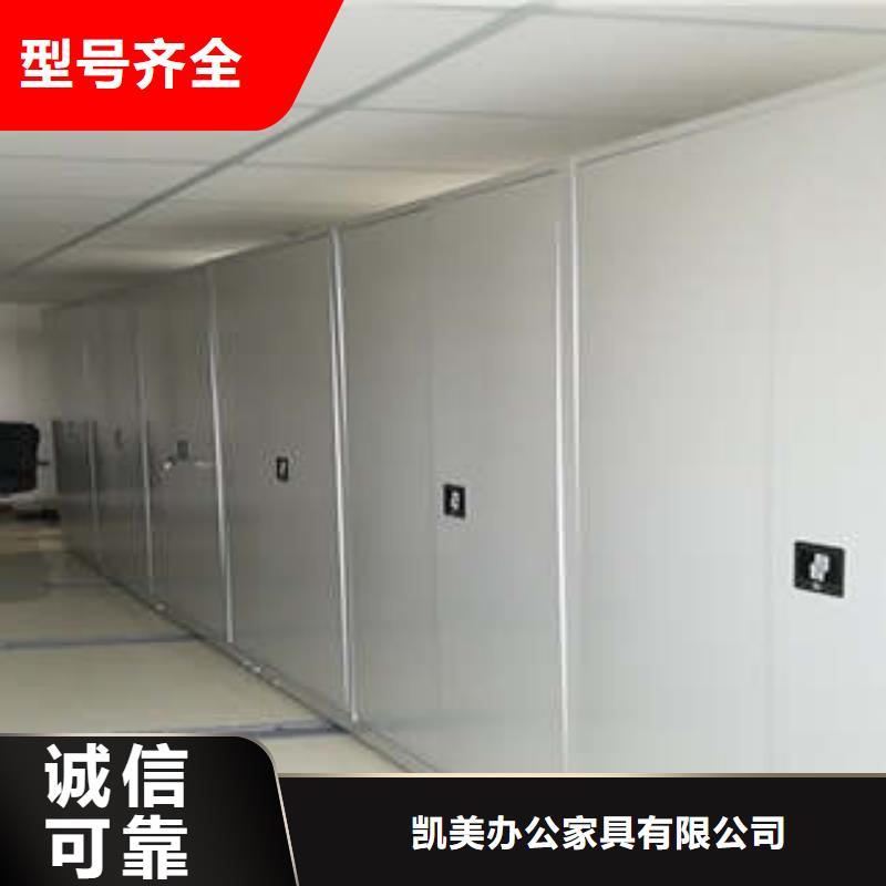 道轨式移动密集架单价