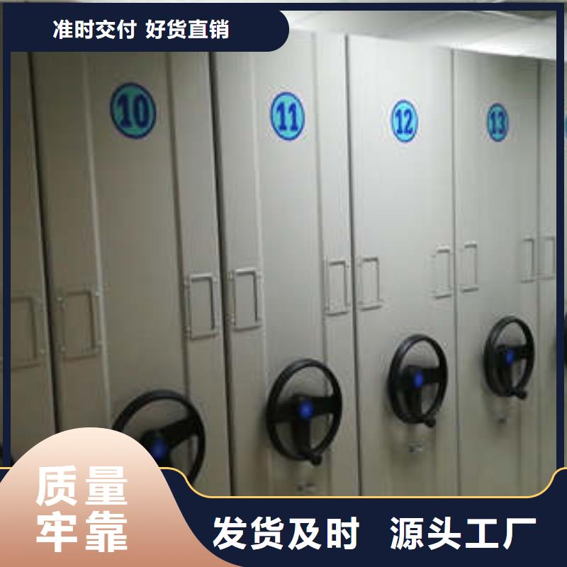 档案密集架投影机