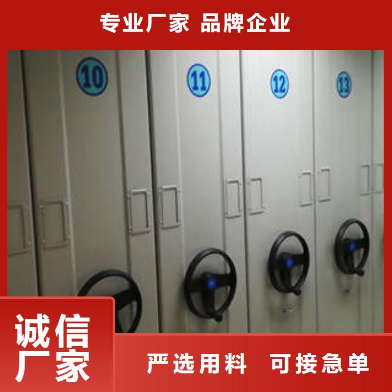 智能表库密集柜-送货上门