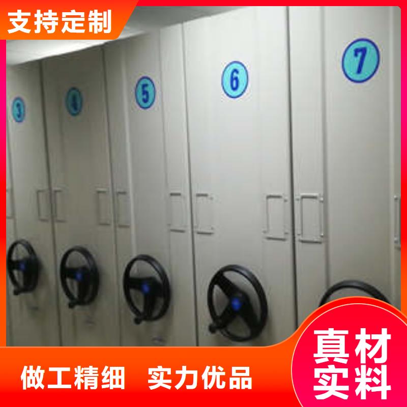 手动密集档案架现货供应