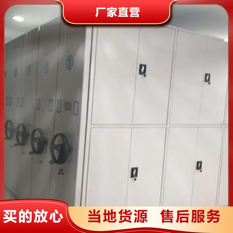 优质档案保管密集柜厂家