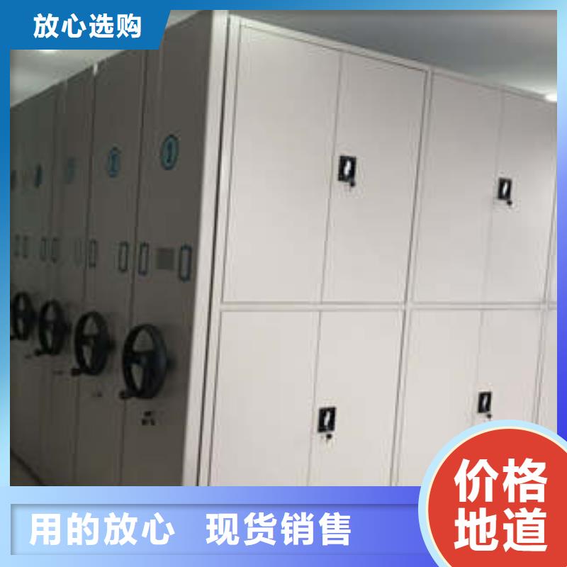 档案架免费询价
