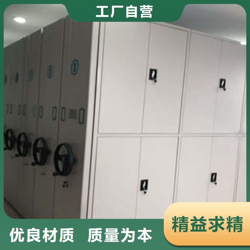 密集文件架价低同行