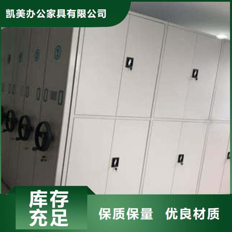 手电动密集架-手电动密集架价格实惠