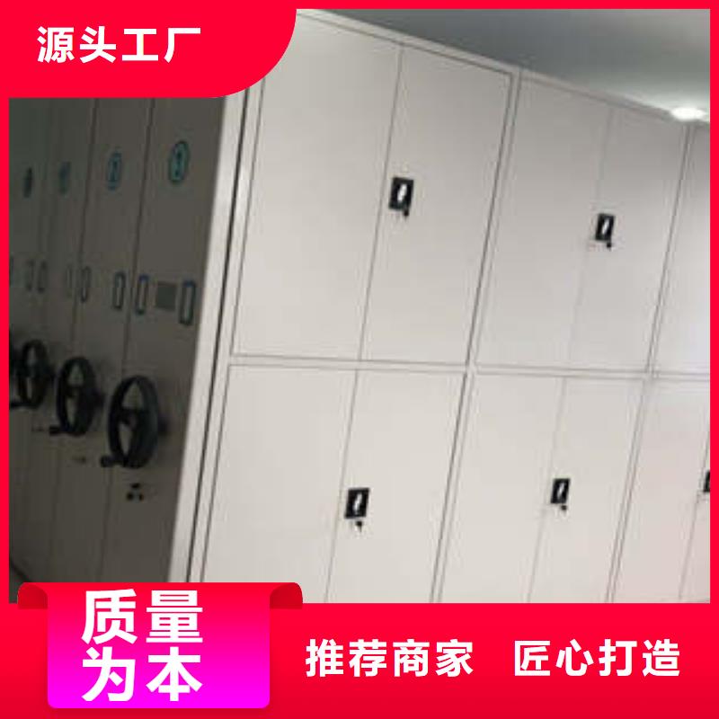 密集手摇移动书柜-专注研发