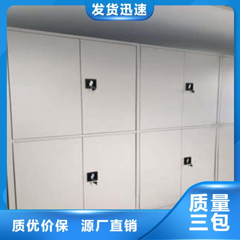 #圆盘式手动密集柜#欢迎来电询价