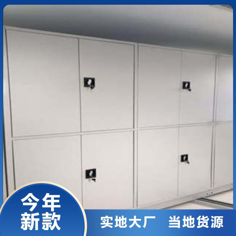 质优价廉的电动智能档案柜生产厂家