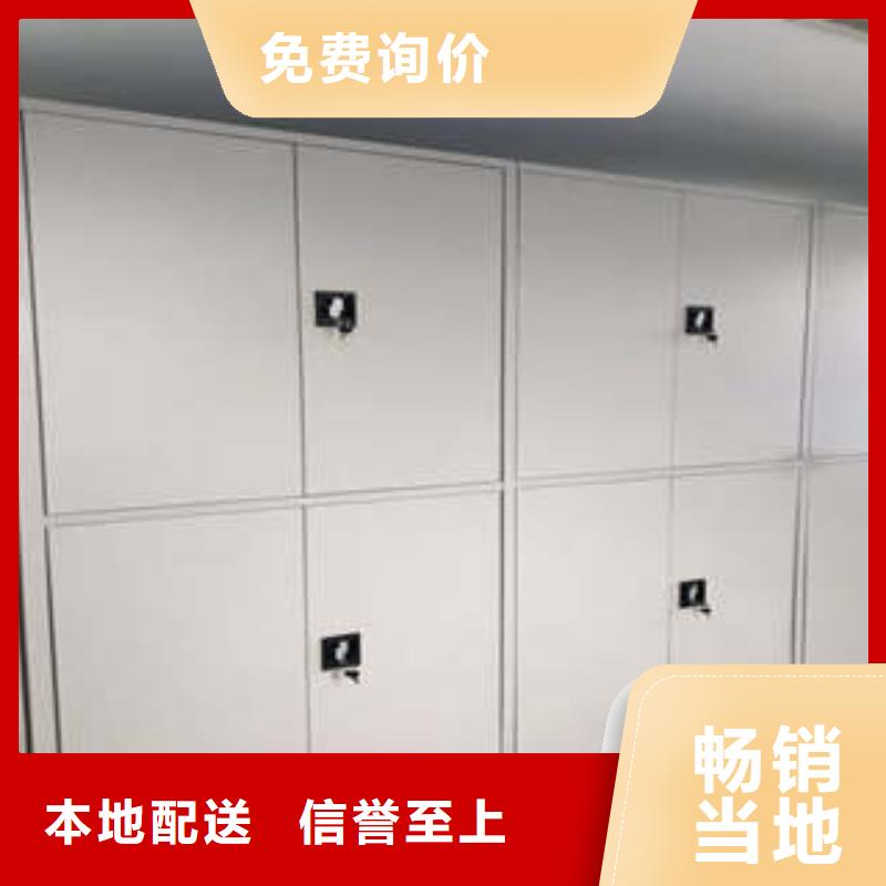 樟木文物密集架订制
