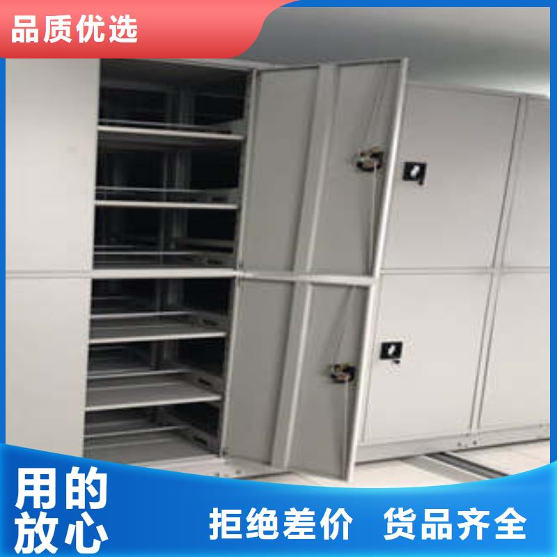 校用密集架、校用密集架厂家直销-本地企业