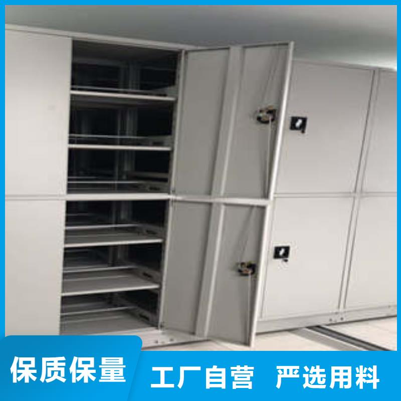 密集档案橱升级智能密集架