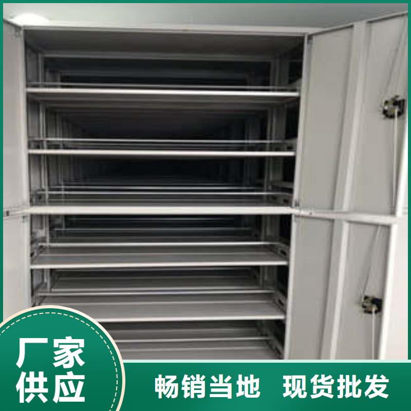 档案架制造厂