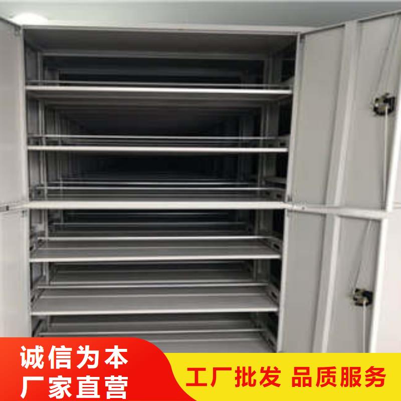 电脑控制密集架
