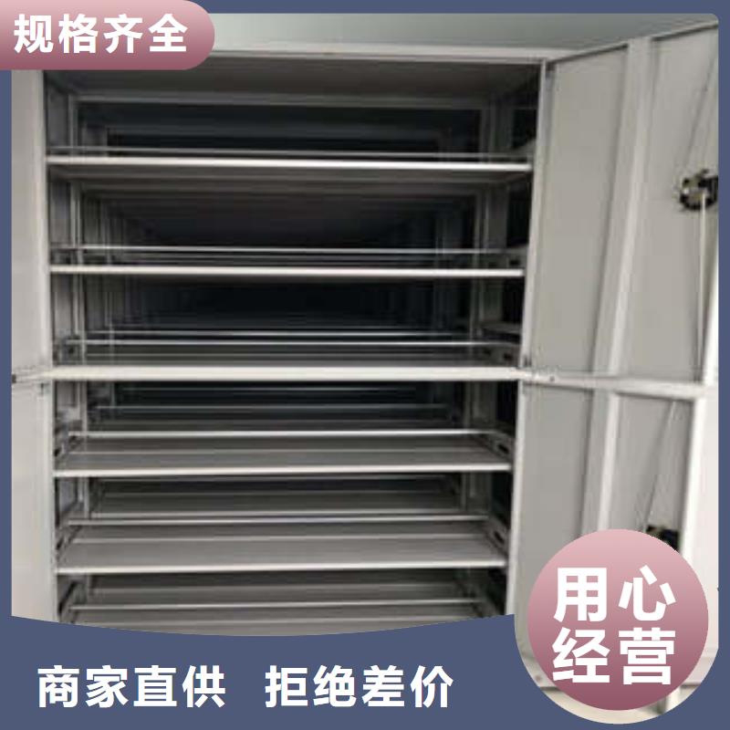 档案室活动密集柜服务贴心