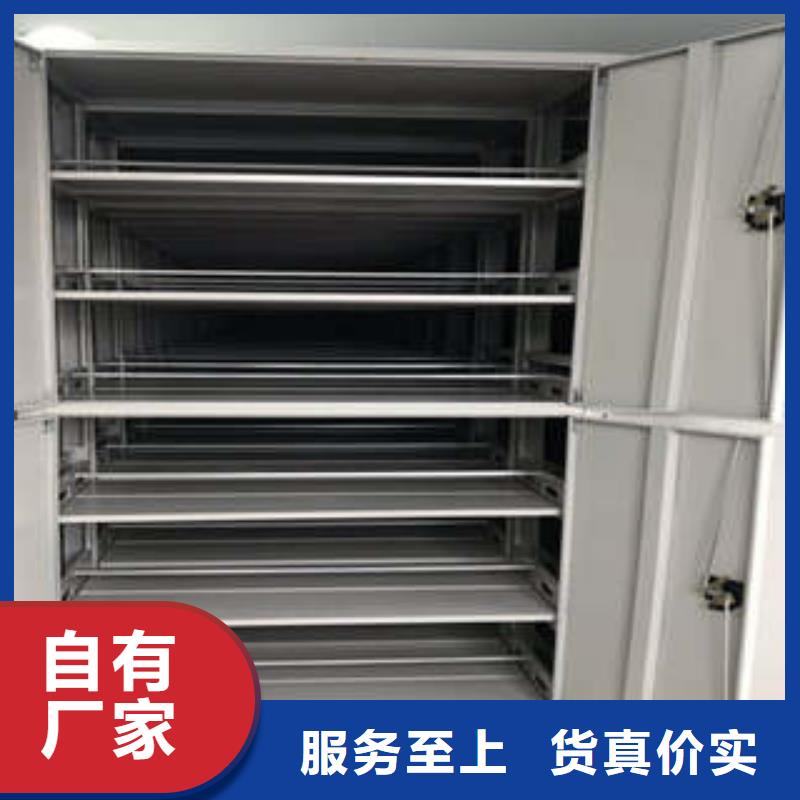 密集档案橱升级智能密集架